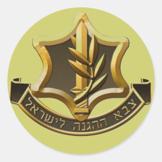 Israel Defence Forces Sticker