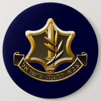 Israel Defense Forces