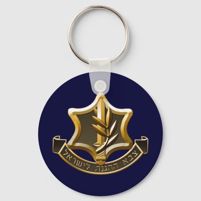Israel Defense Forces Key Ring (Front)