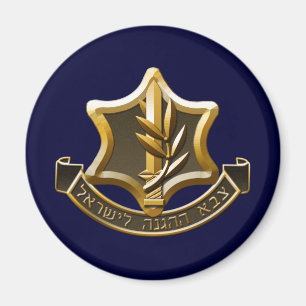 Israel Defense Forces Magnet