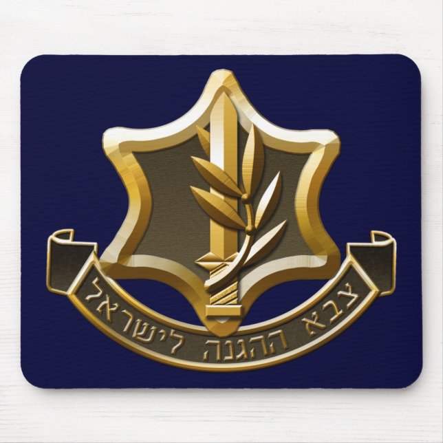 Israel Defense Forces Mouse Mat (Front)
