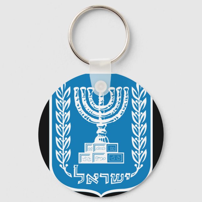 israel emblem key ring (Front)
