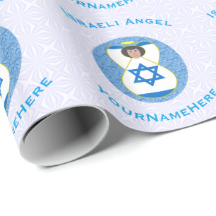 Israel Flag Angel on White and Blue Personalised  Wrapping Paper