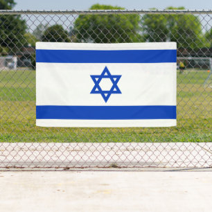 Israel flag banner