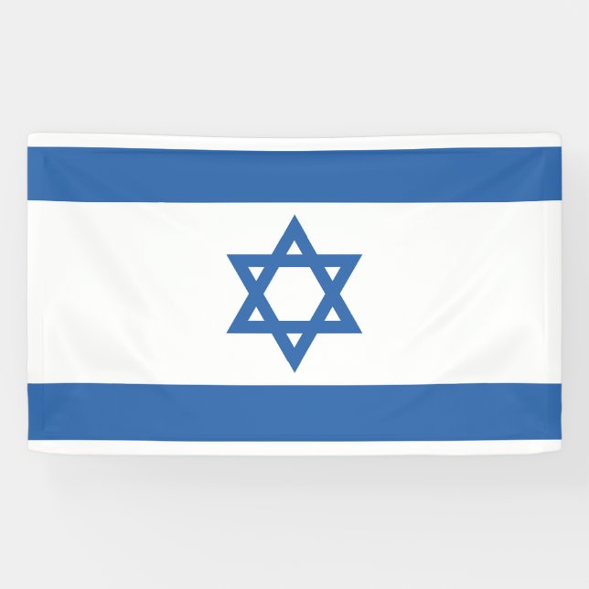 Israel Flag Banner (Horizontal)