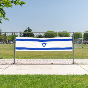Israel flag banner