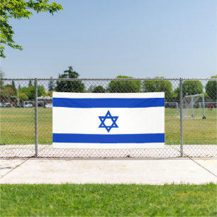 Israel flag banner