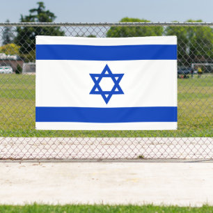 Israel flag banner