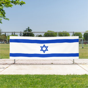 Israel flag banner