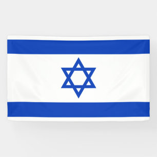 Israel flag banner
