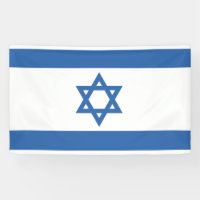 Israel Flag