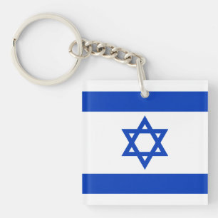 Israel flag blue white modern patriotic key ring