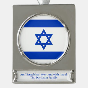 Israel flag blue white personalized custom text silver plated banner ornament