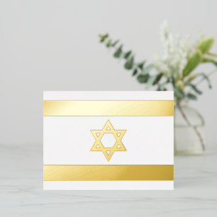 Israel flag foil holiday postcard