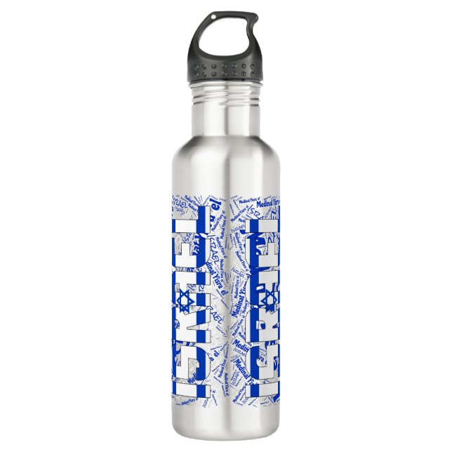 Israel Flag Gorgeous Patriotic 710 Ml Water Bottle (Front)