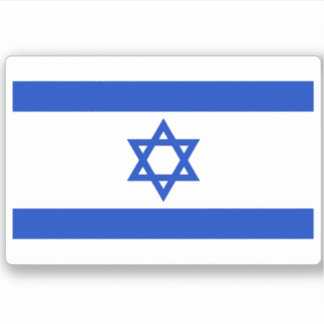 Israel Flag - Israeli Flag - Star of David
