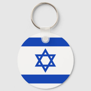 Israel Flag Key Ring
