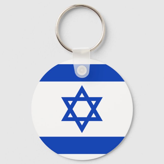 Israel flag key ring (Front)