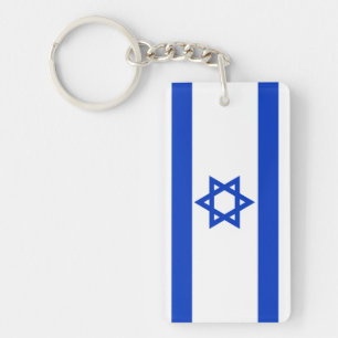 Israel Flag Key Ring