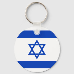 Israel Flag Key Ring