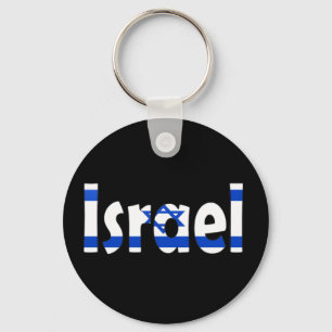 Israel Flag Key Ring