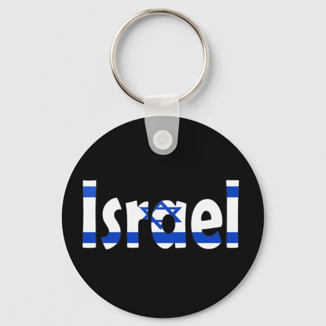 Israel Flag Key Ring (Front)