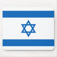 Israel Flag Mousepad