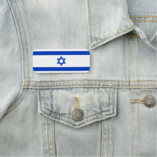 Israel flag name tag