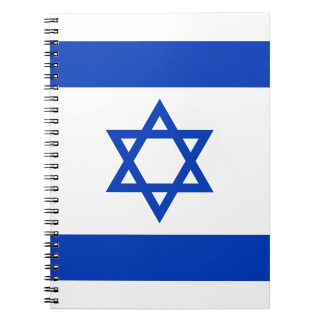 Israel Flag Notebook (Front)