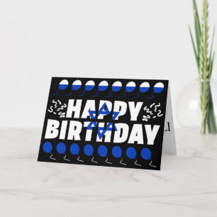 Israel Flag Patriotic Birthday Card