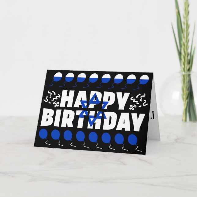 Israel Flag Patriotic Birthday Card (Front)