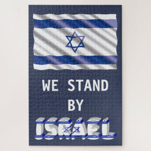 Israel Flag Patriotic We Stand By Israel Jigsaw Puzzle