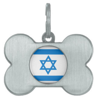 Israel Flag Pet Name Tag