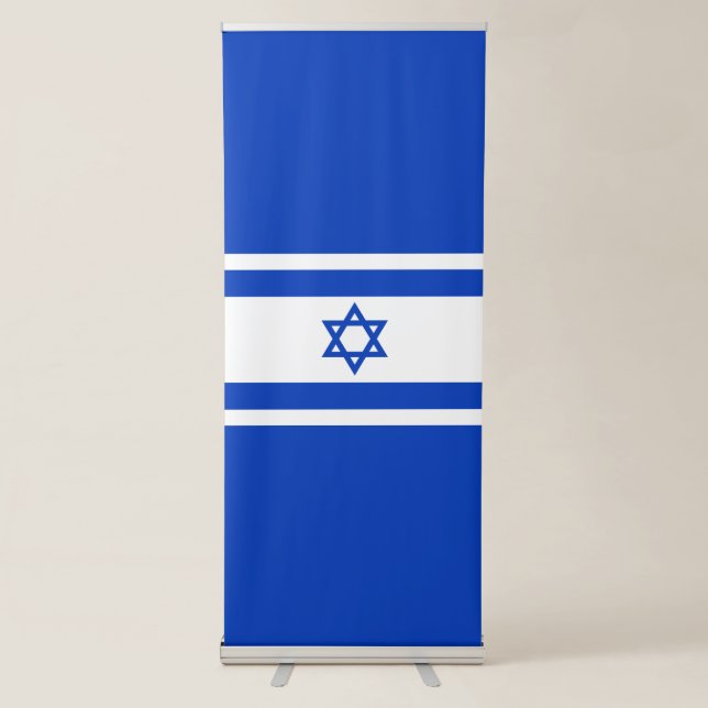 Israel flag  retractable banner (Front)