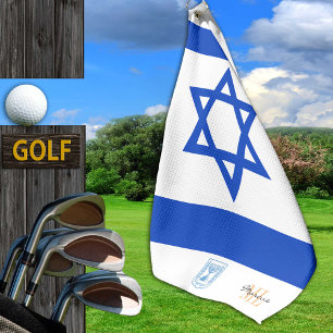 Israel flag towel, Israel monogrammed / golf towel