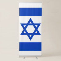 Israel flag Vertical Retractable Banner