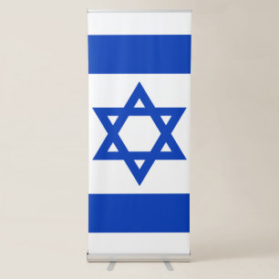 Israel flag Vertical Retractable Banner