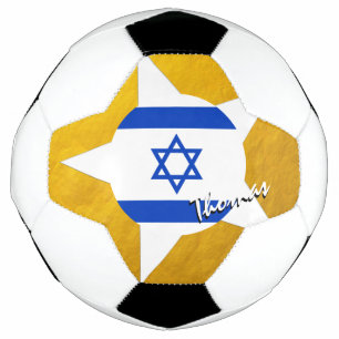 Israel Football & Gold Israeli Flag