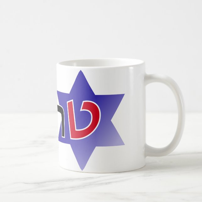 Israel for Trump Mug (Right)