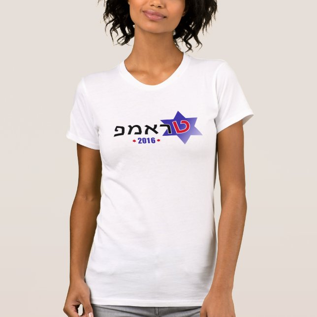 Israel for Trump Women's Tee (Front)