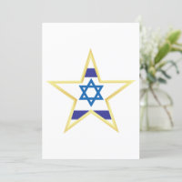 Israel Gold Star Invitation