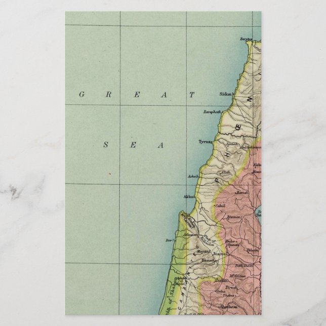 Israel Great Sea Stationery (Front)