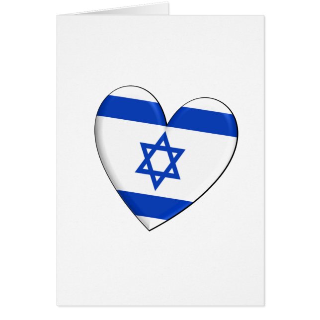Israel Heart Flag (Front)