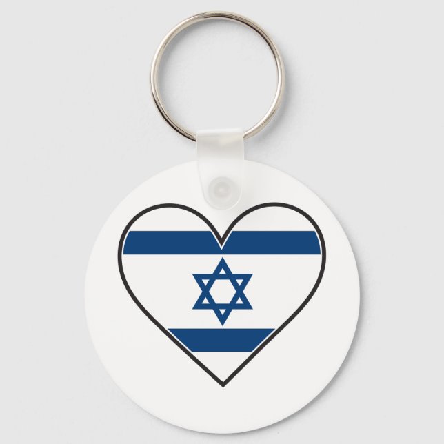 israel heart flag key ring (Front)