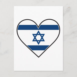 israel heart flag postcard
