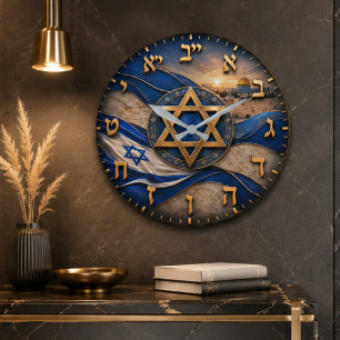 Israel Hebrew Numbers Jerusalem Star of David Large Clock