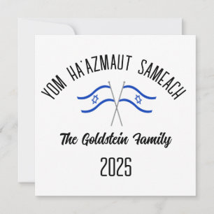 Israel Independence Day Personalised Family Name Holiday Card
