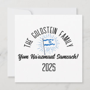 Israel Independence Day Personalized Family Name  Holiday Card