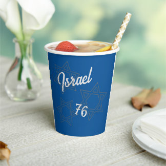 Israel Independence Day Yom Haatzmaut Paper cup