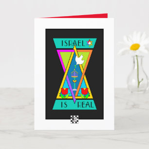 Israel Is Real Greeting Card